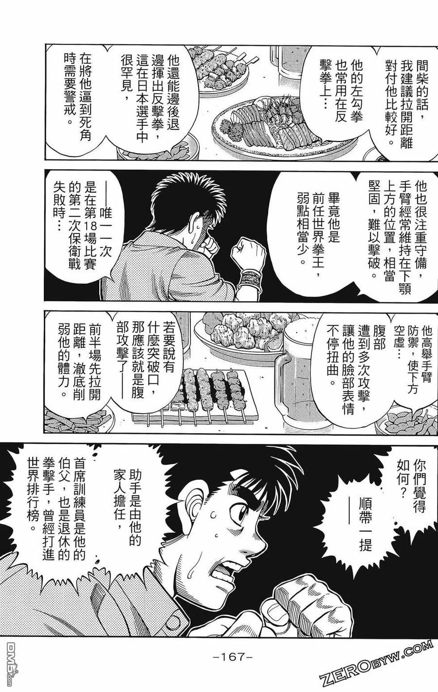 第170页