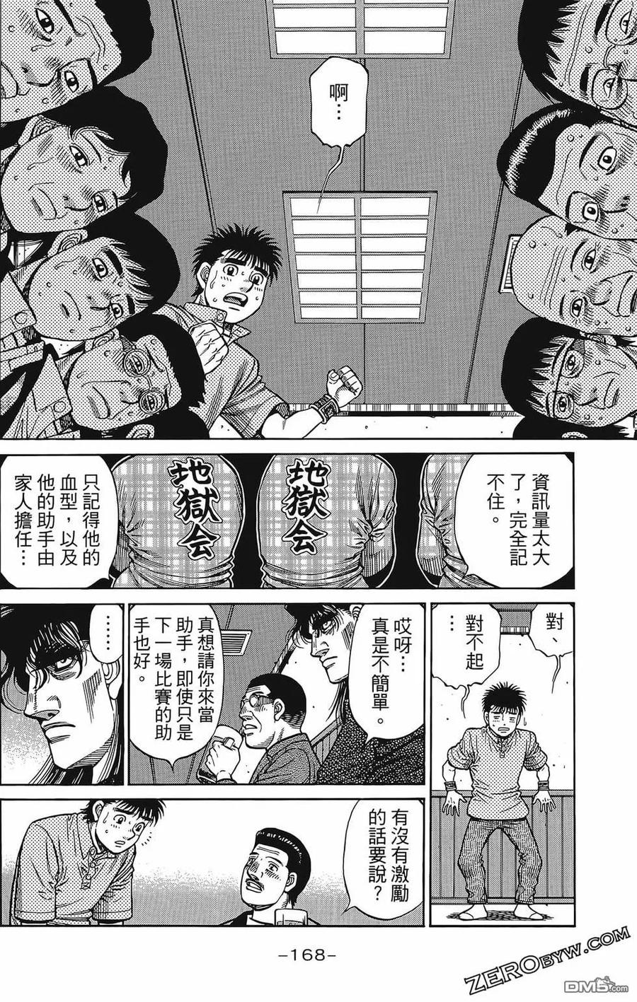 第171页