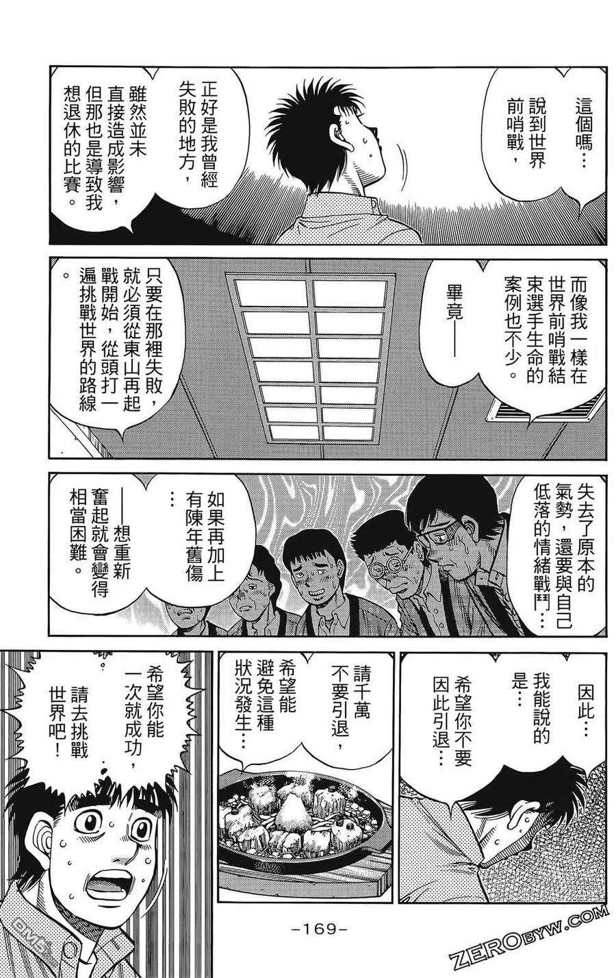 第172页