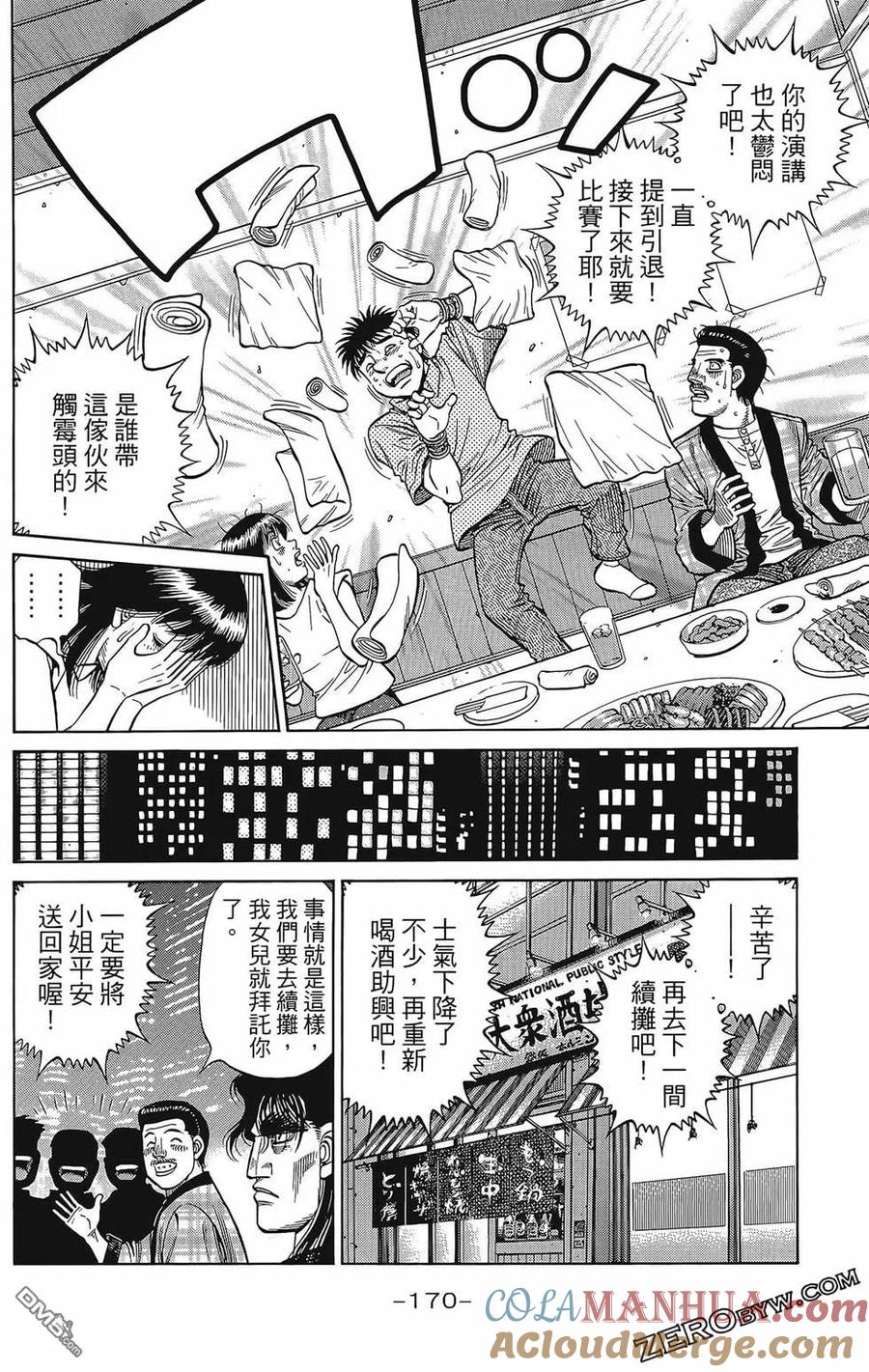 第173页