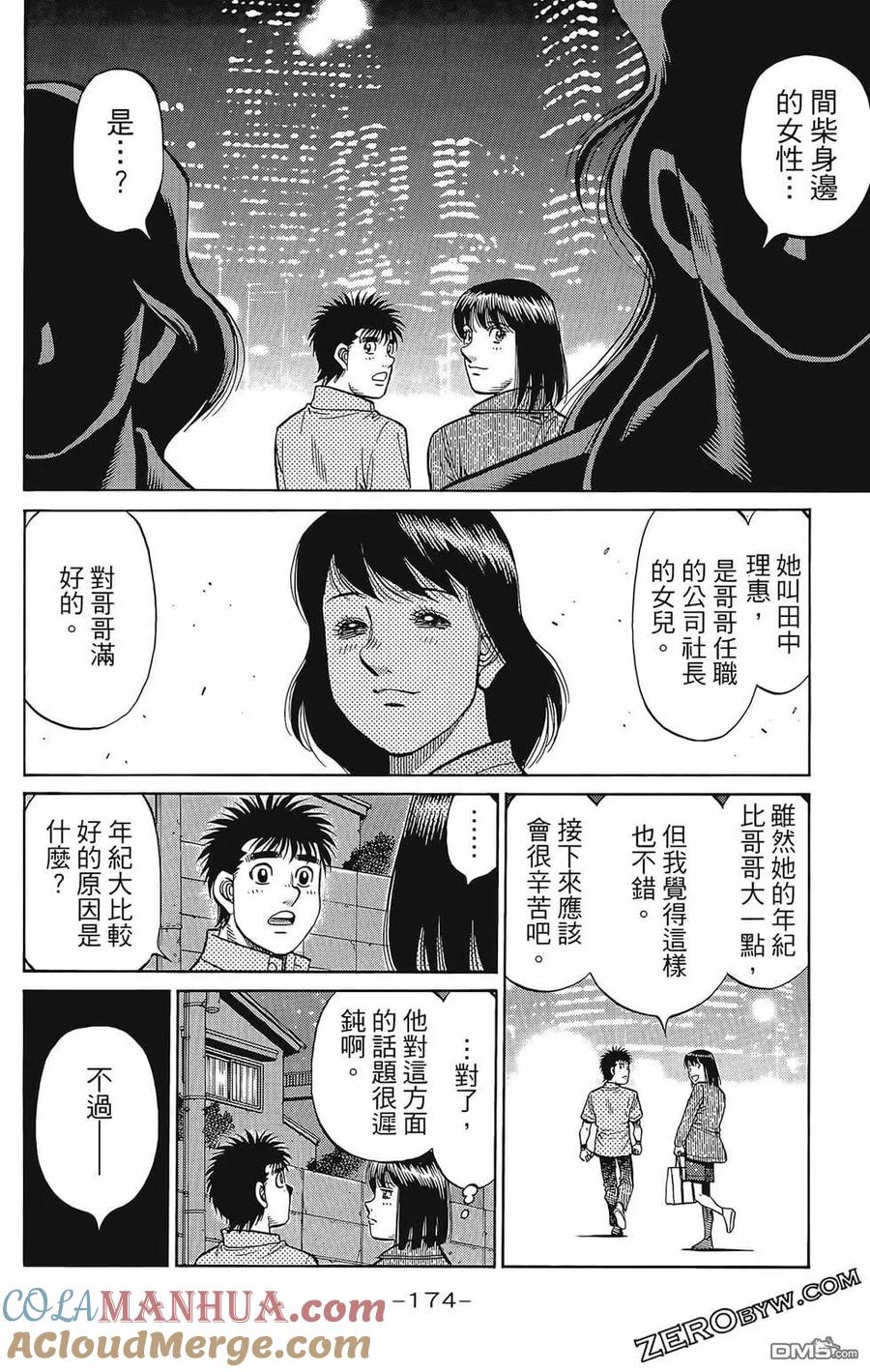 第177页