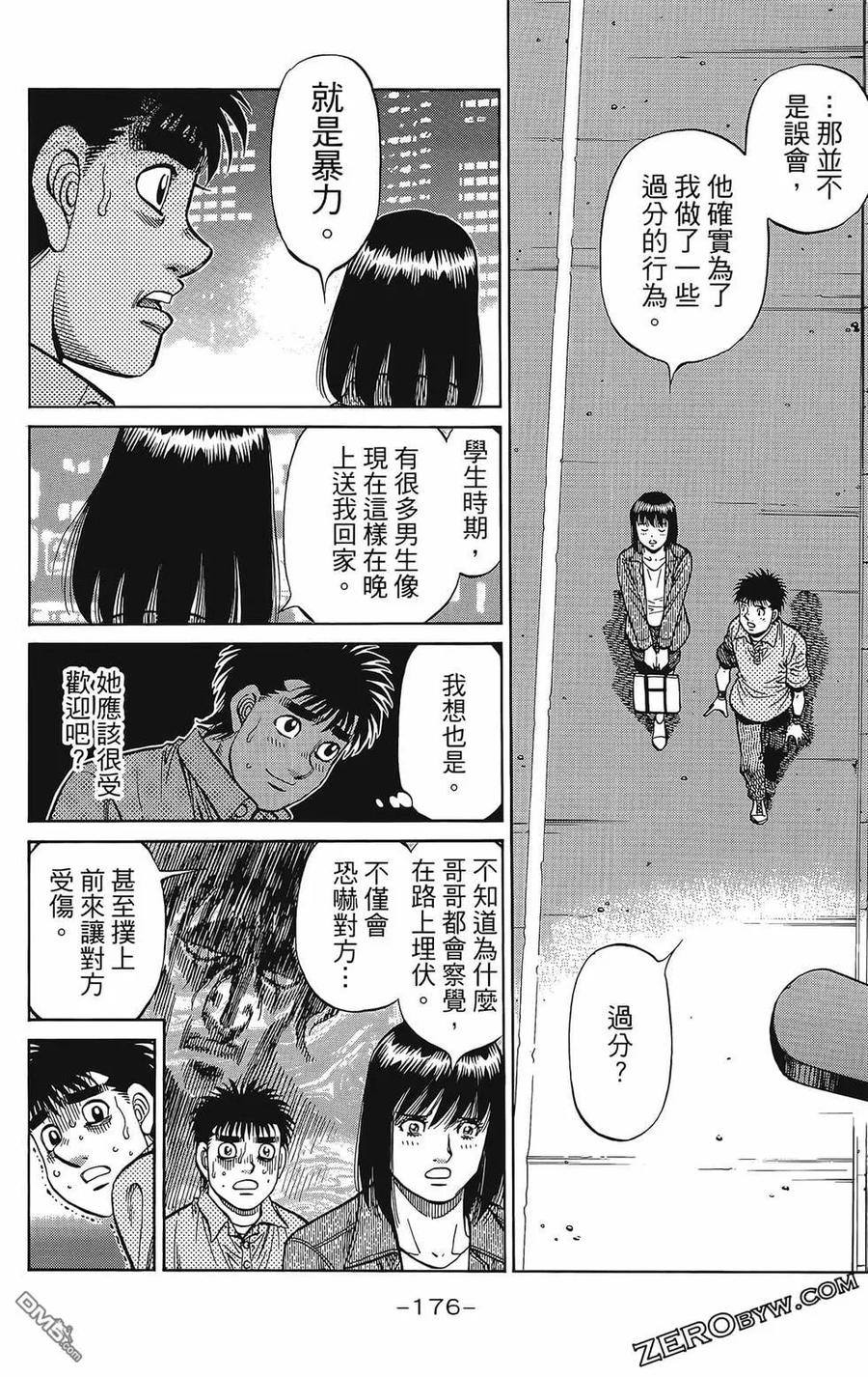 第179页