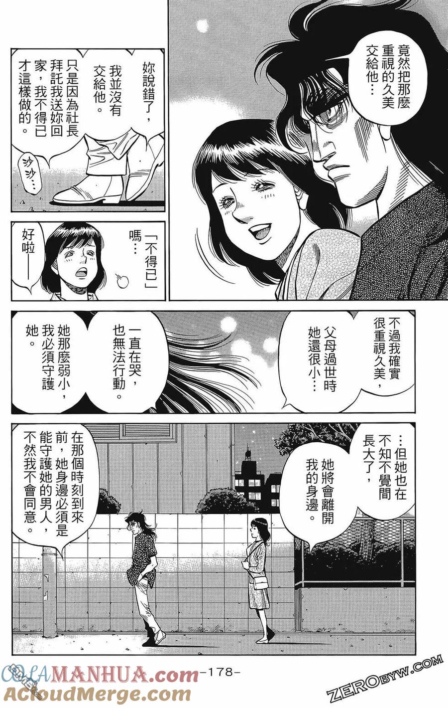 第181页