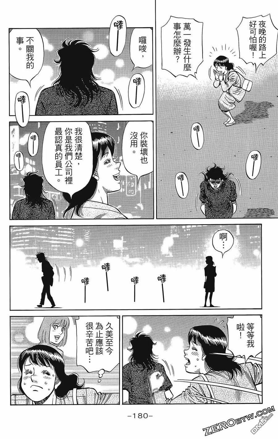 第183页