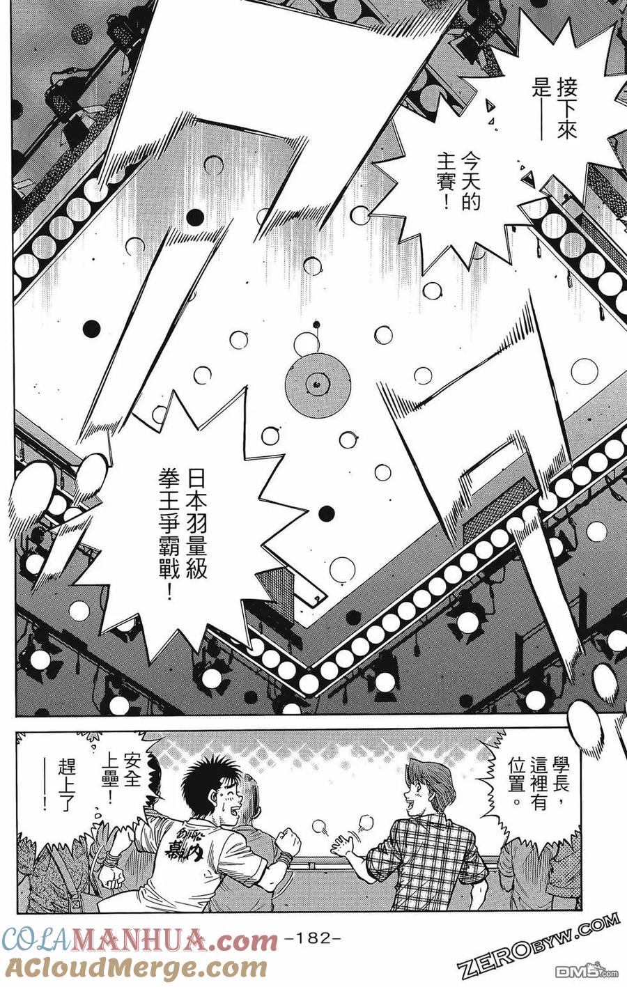 第185页