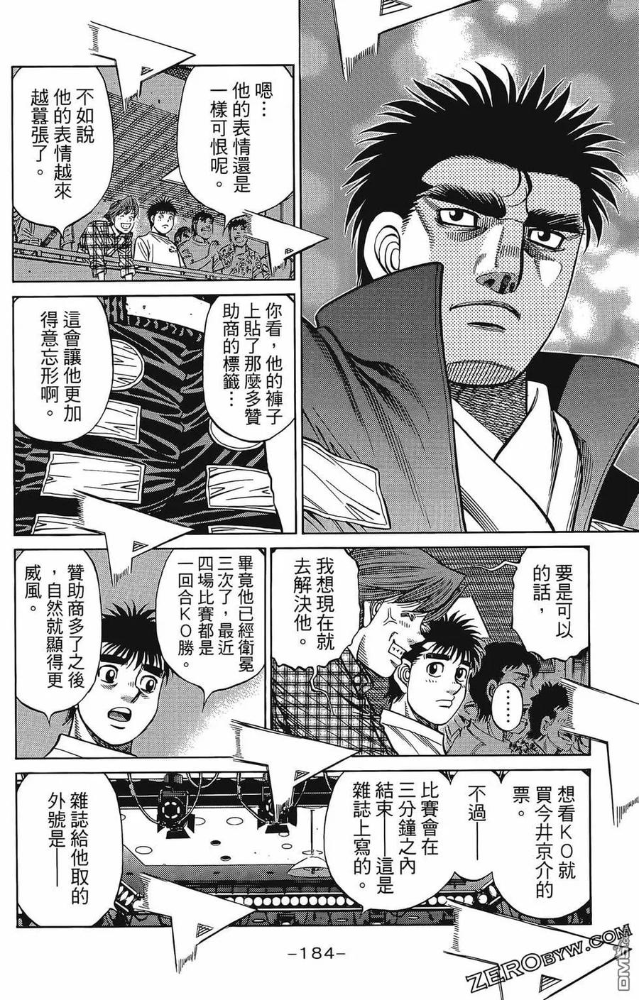 第187页