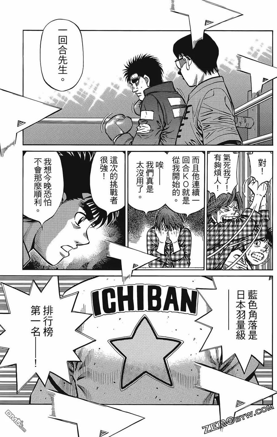 第188页
