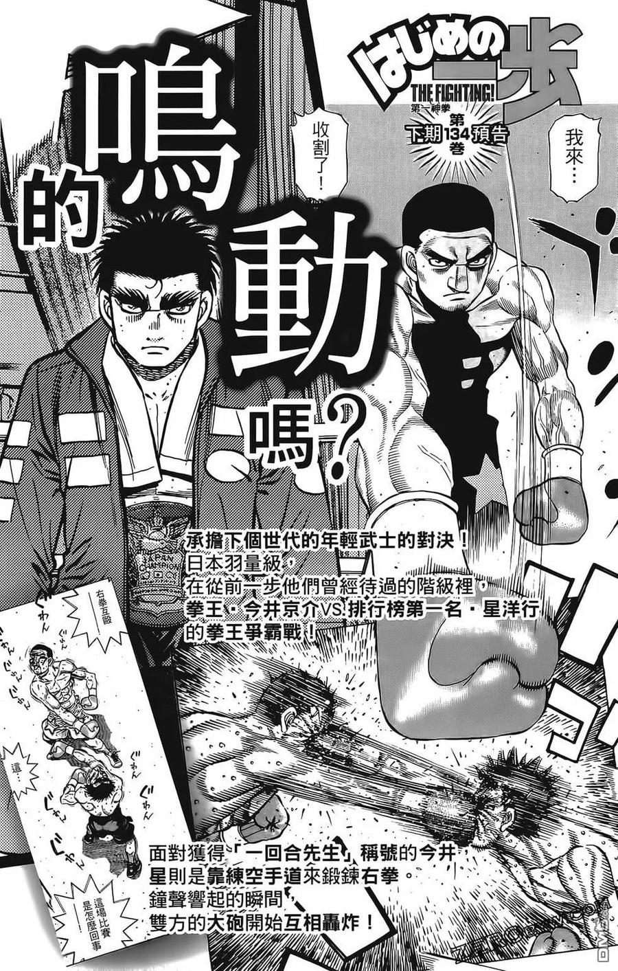 第191页