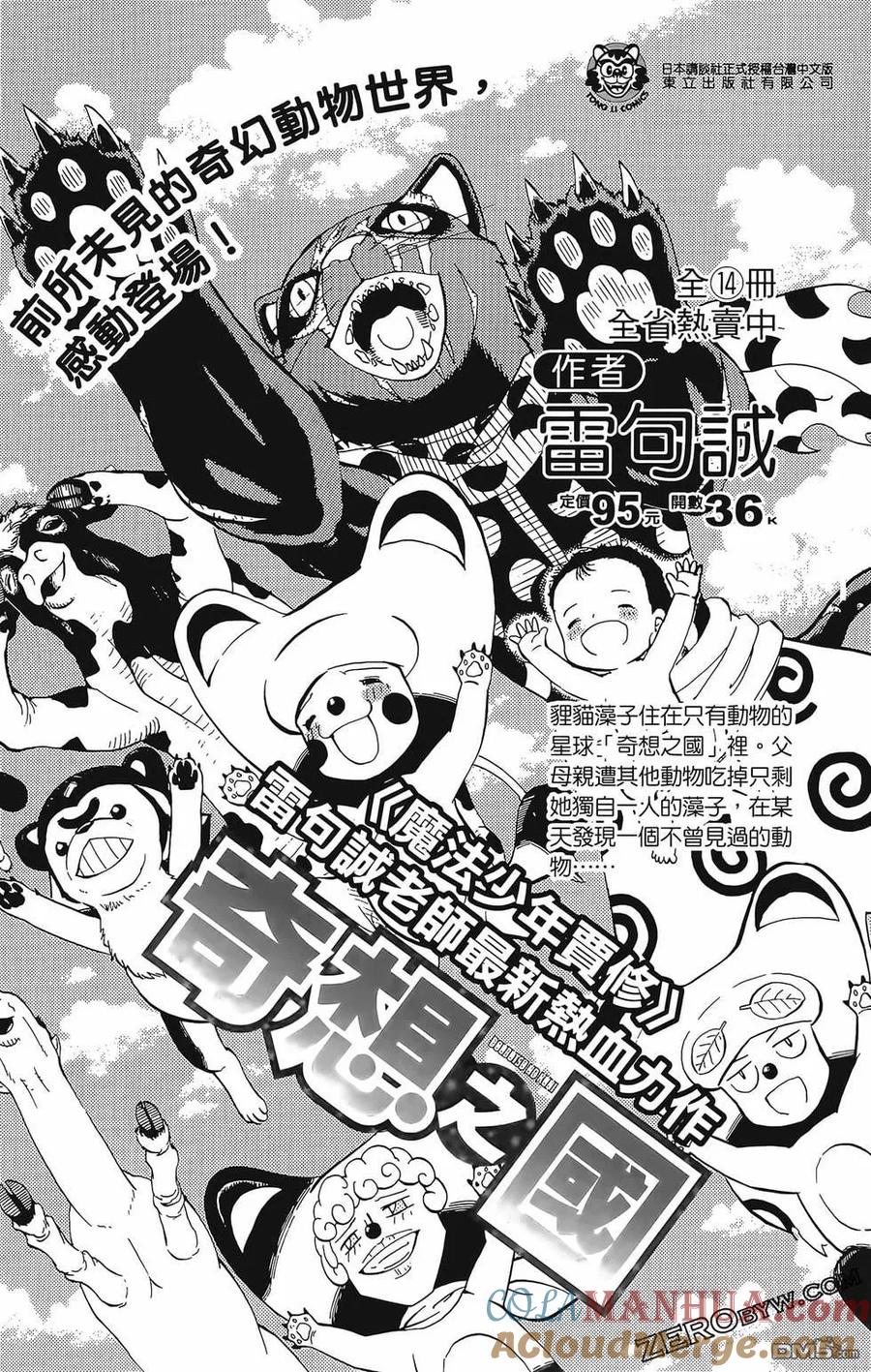 第193页