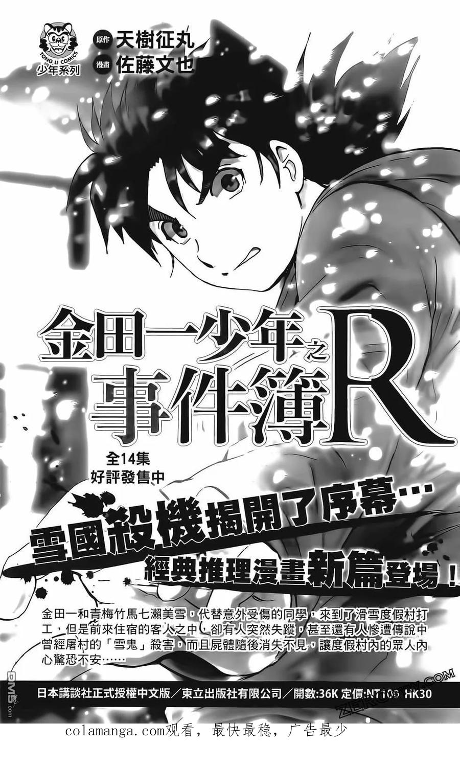 第194页