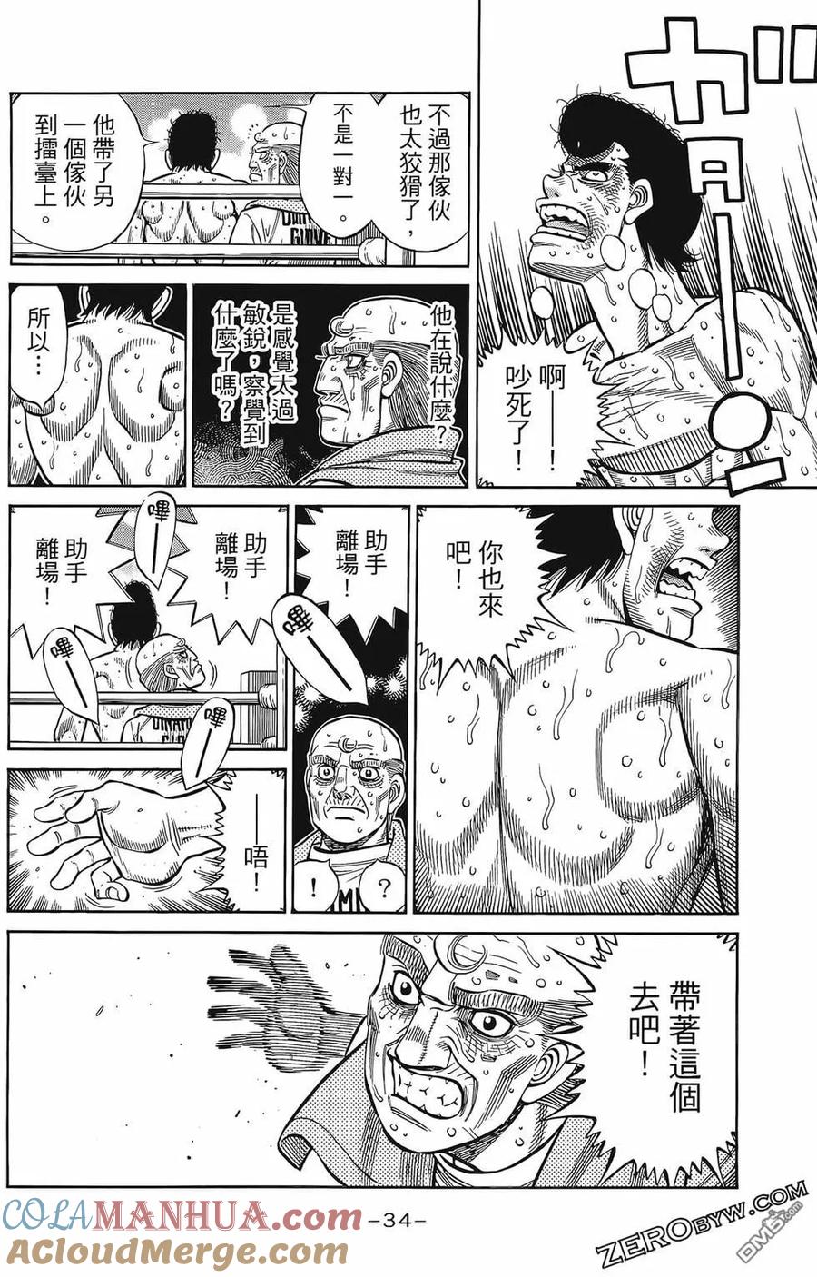 第37页