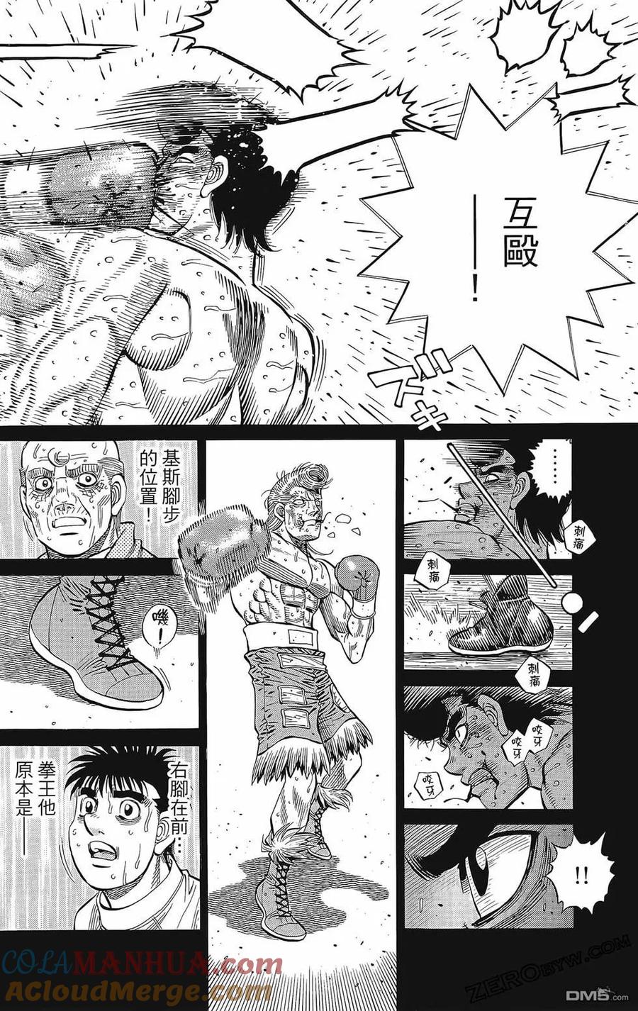 第73页