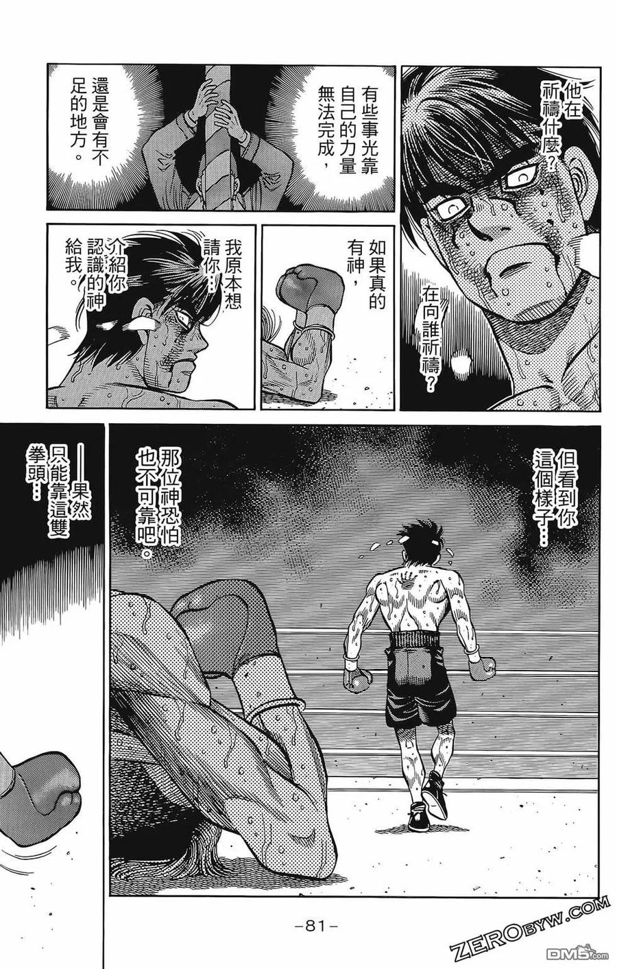 第84页