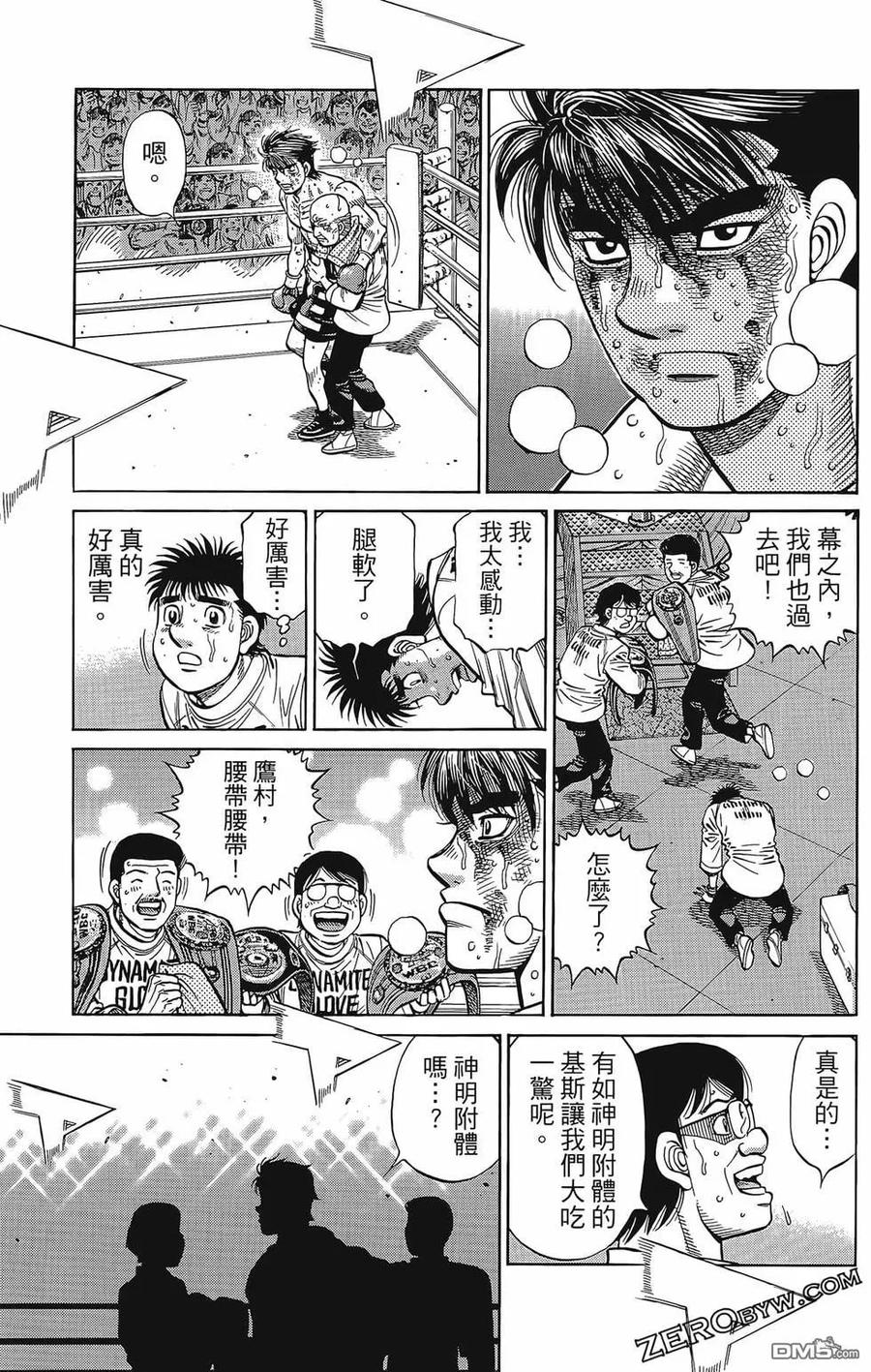 第90页