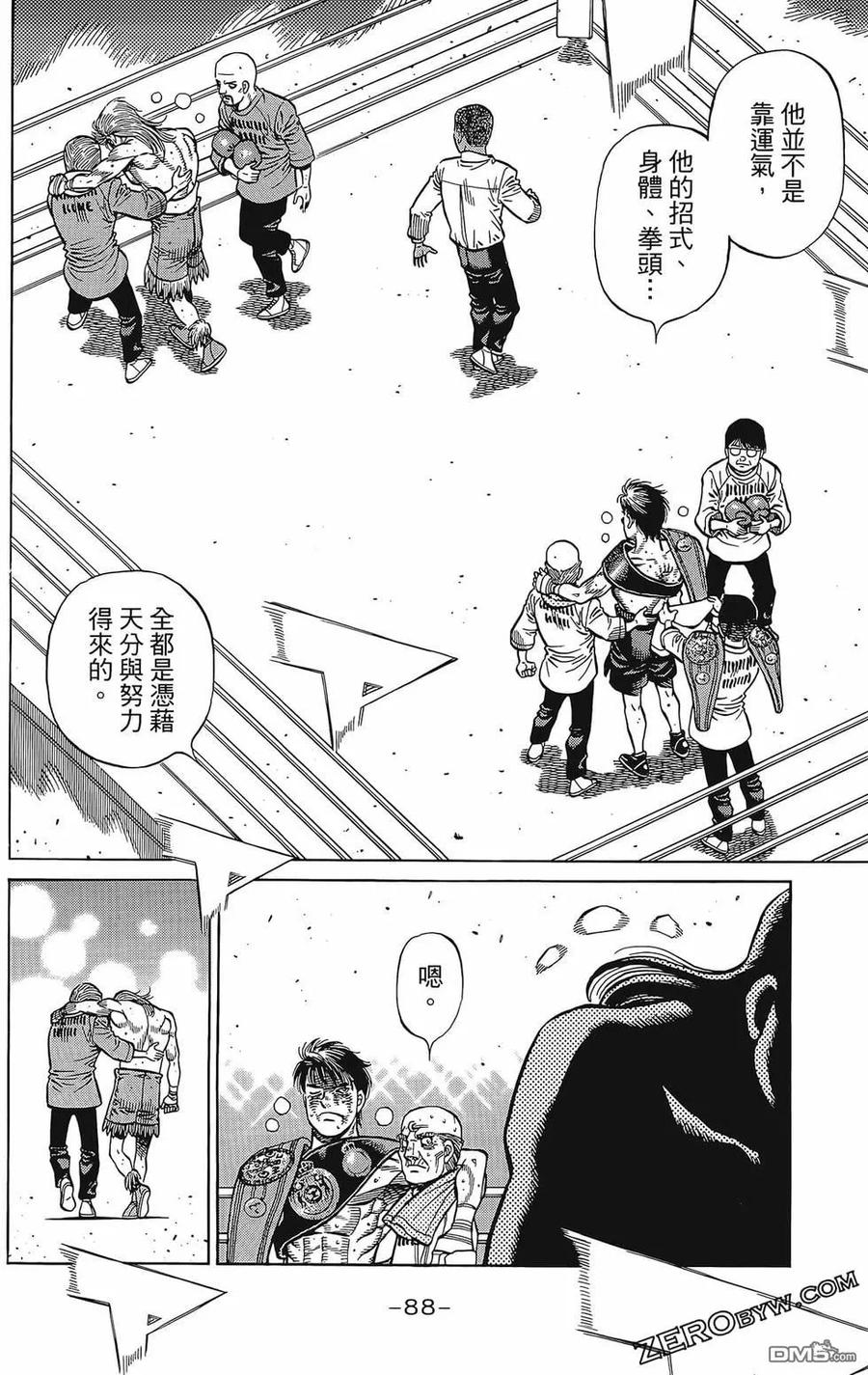 第91页