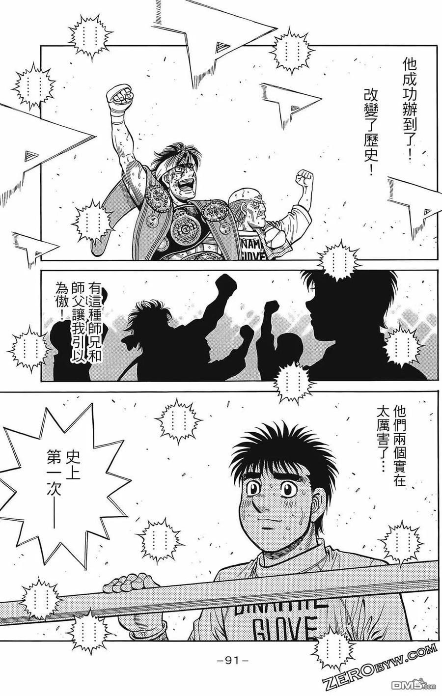 第94页