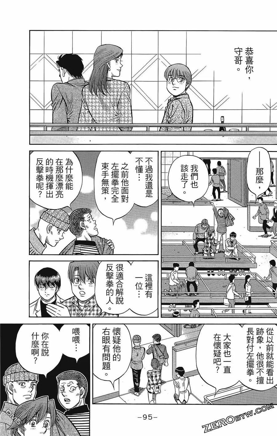 第98页