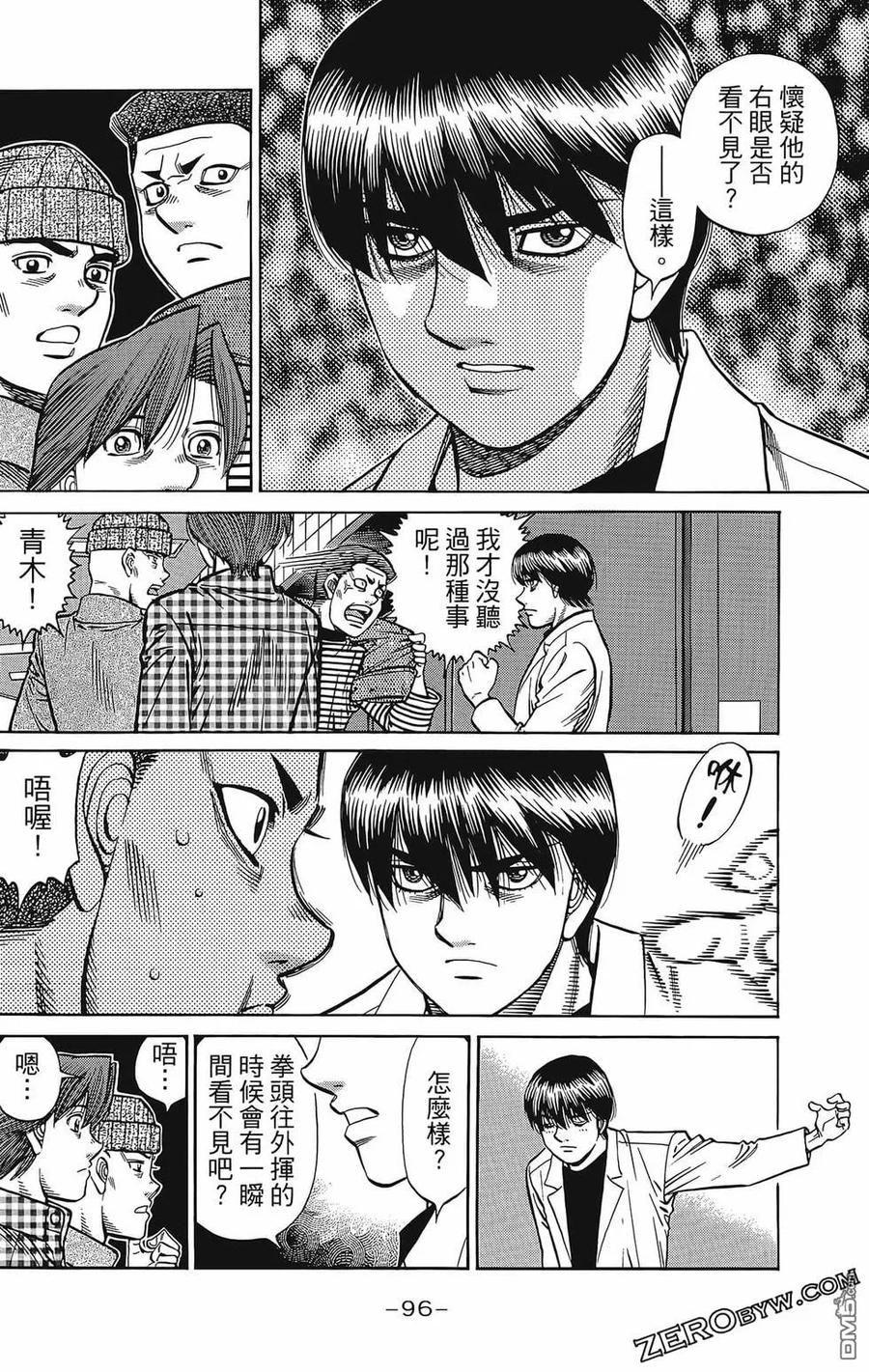 第99页