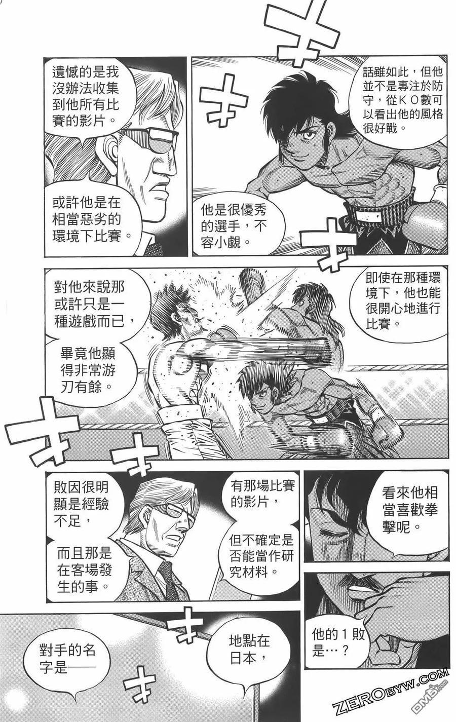第102页