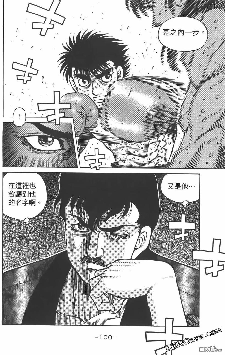 第103页