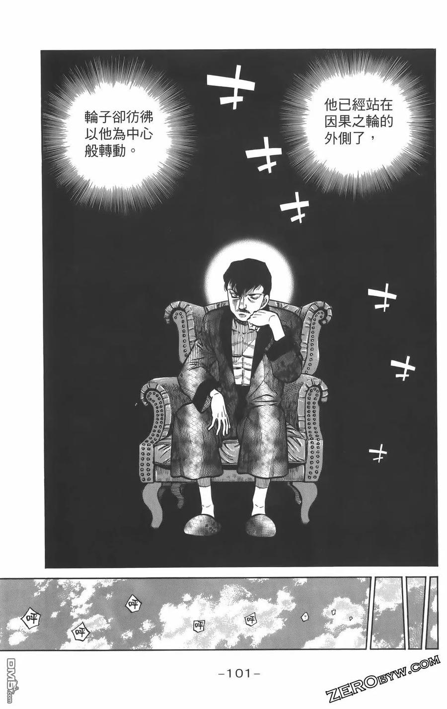 第104页