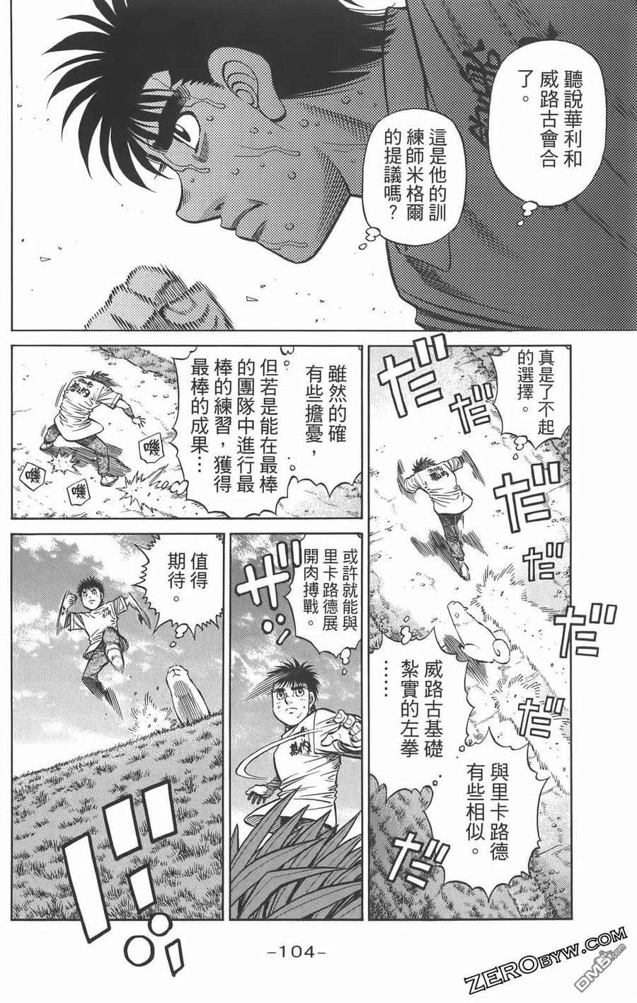 第107页