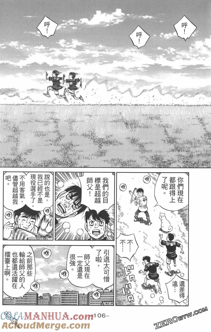 第109页