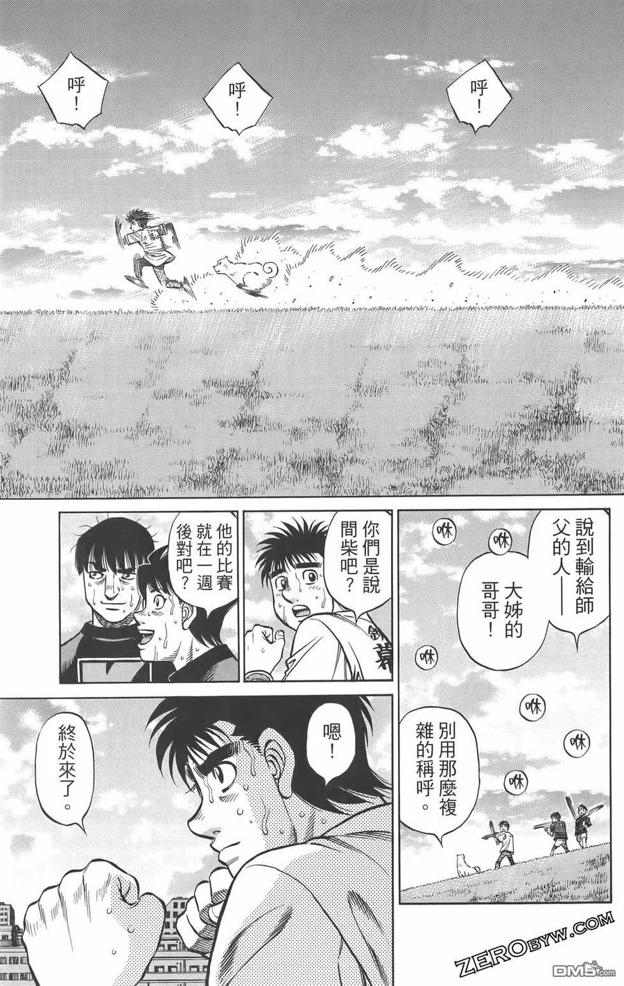 第110页