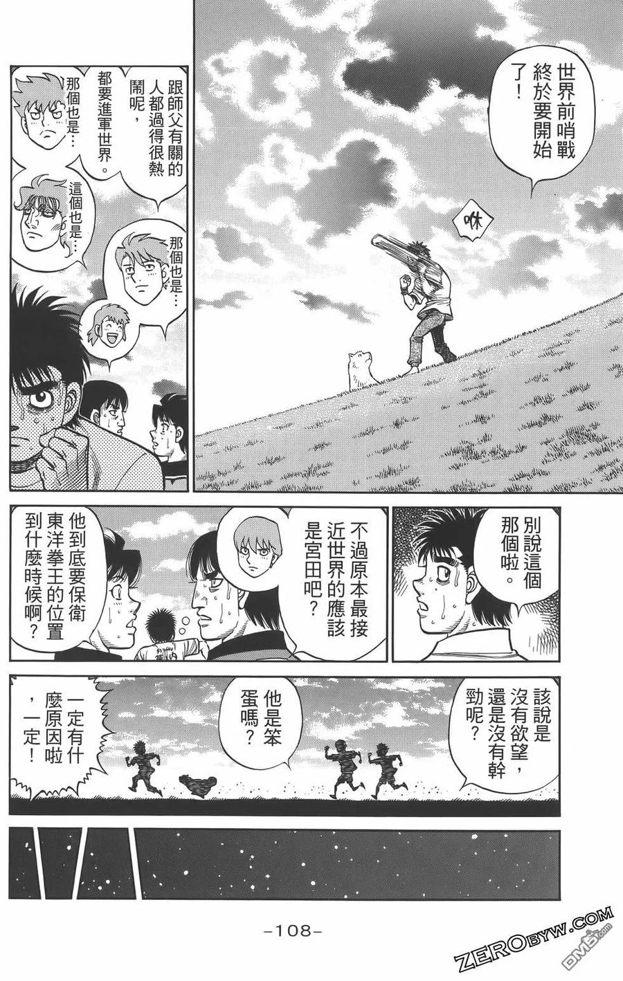 第111页