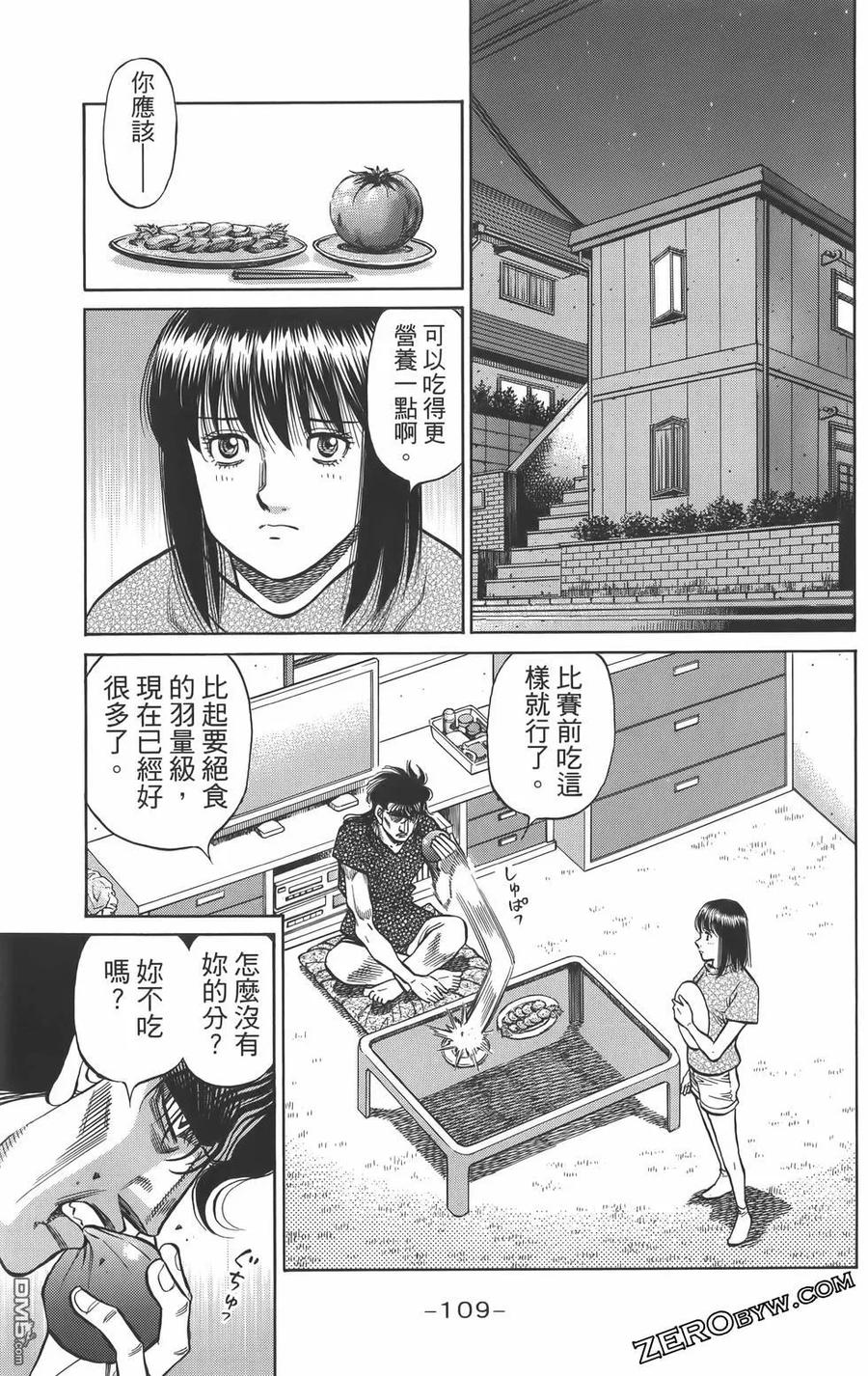 第112页