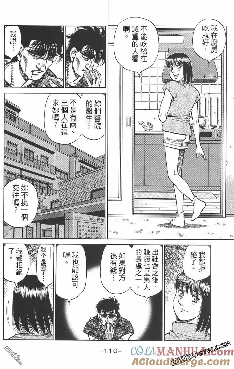 第113页
