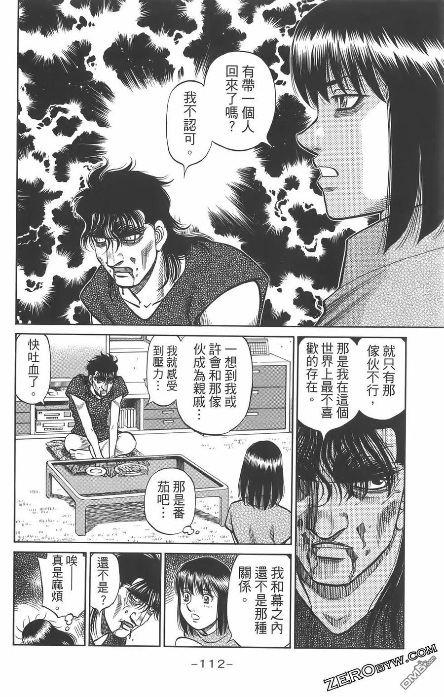 第115页