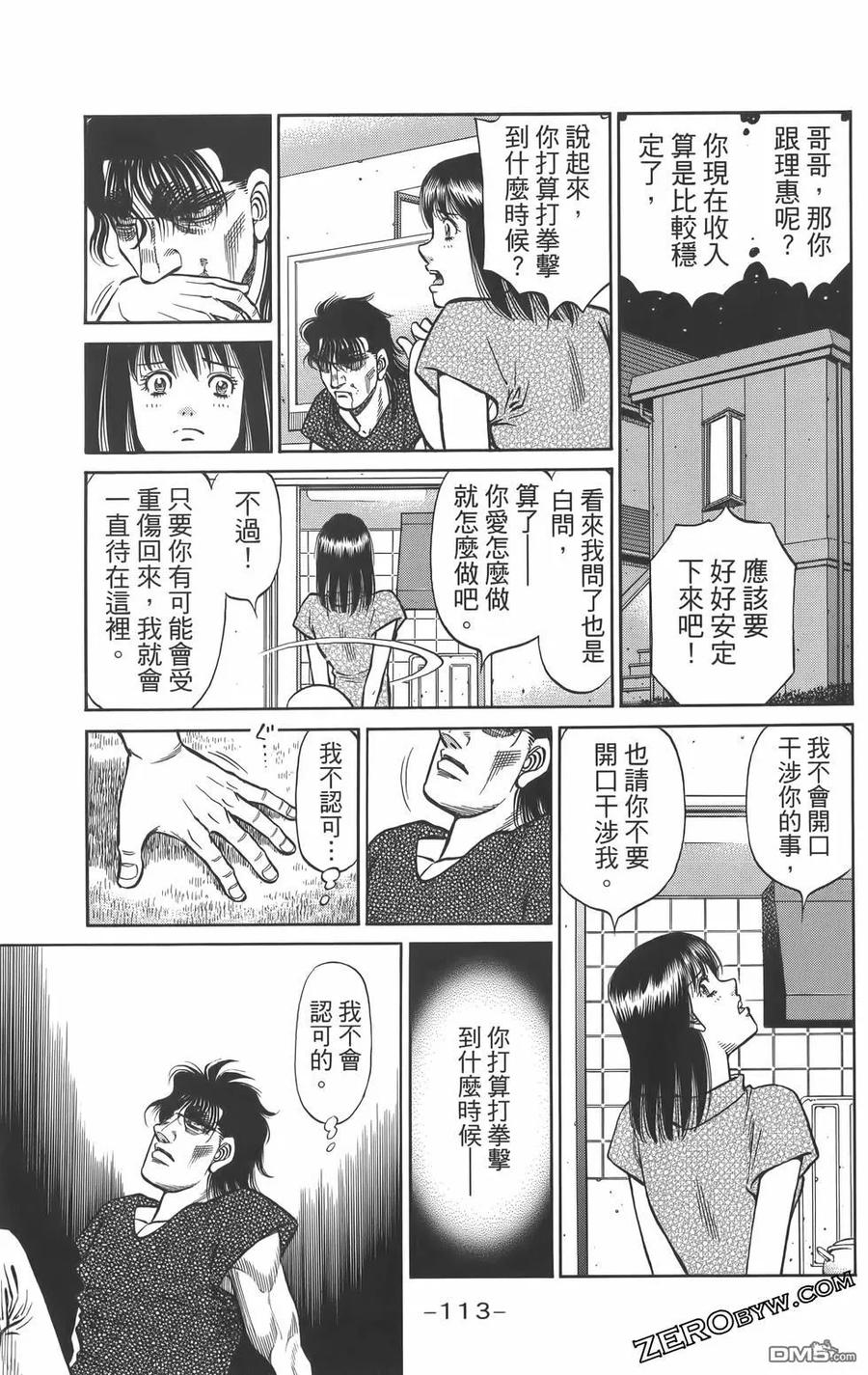 第116页
