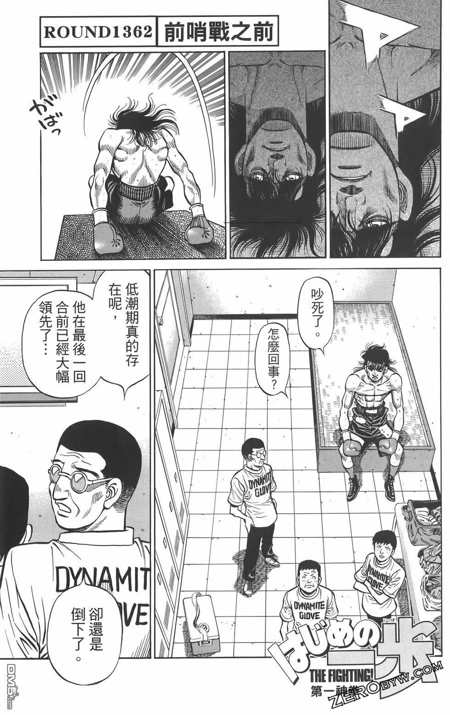 第122页
