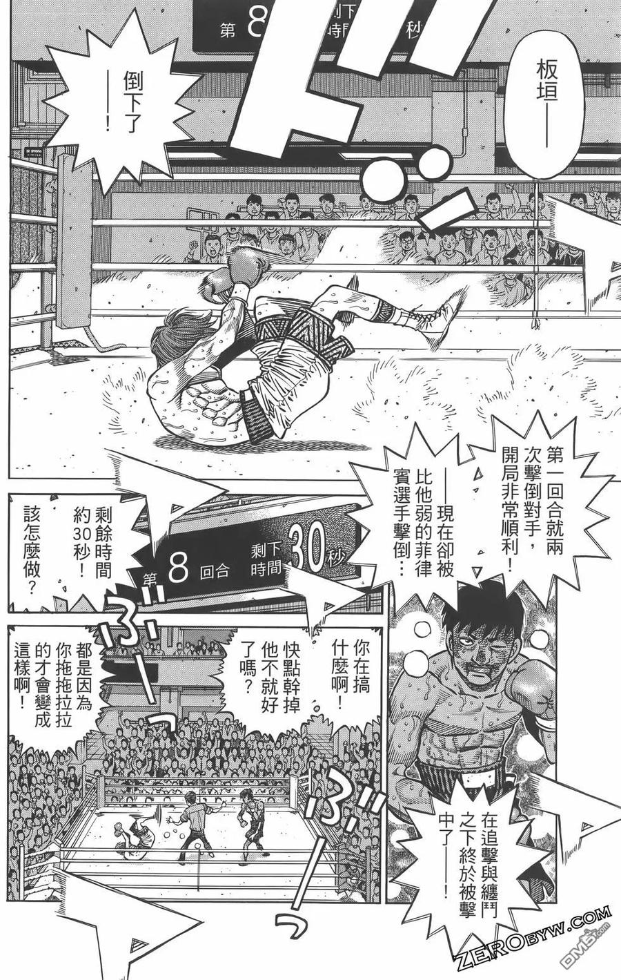 第123页