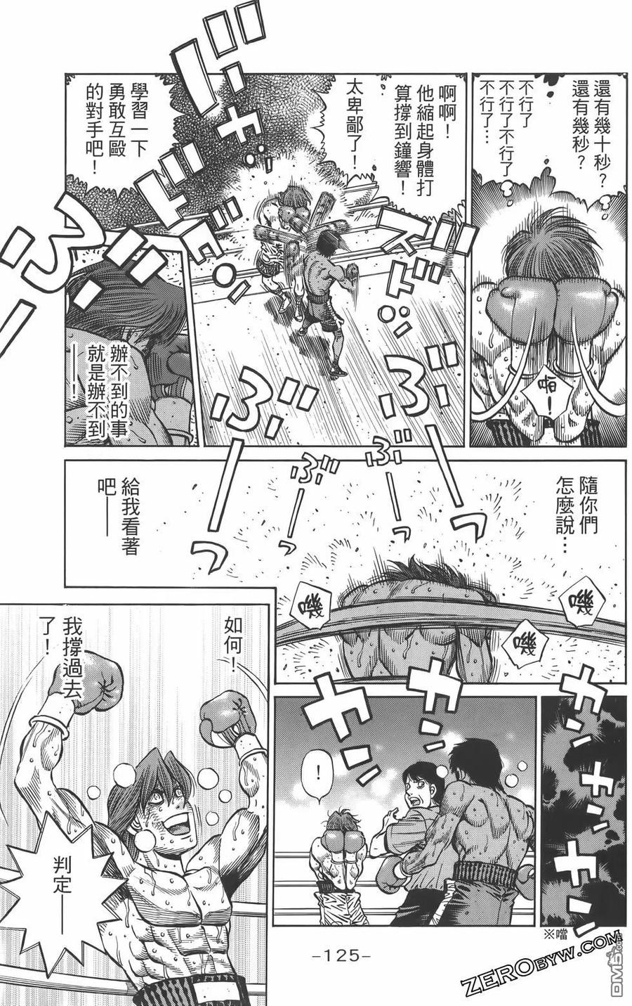 第128页