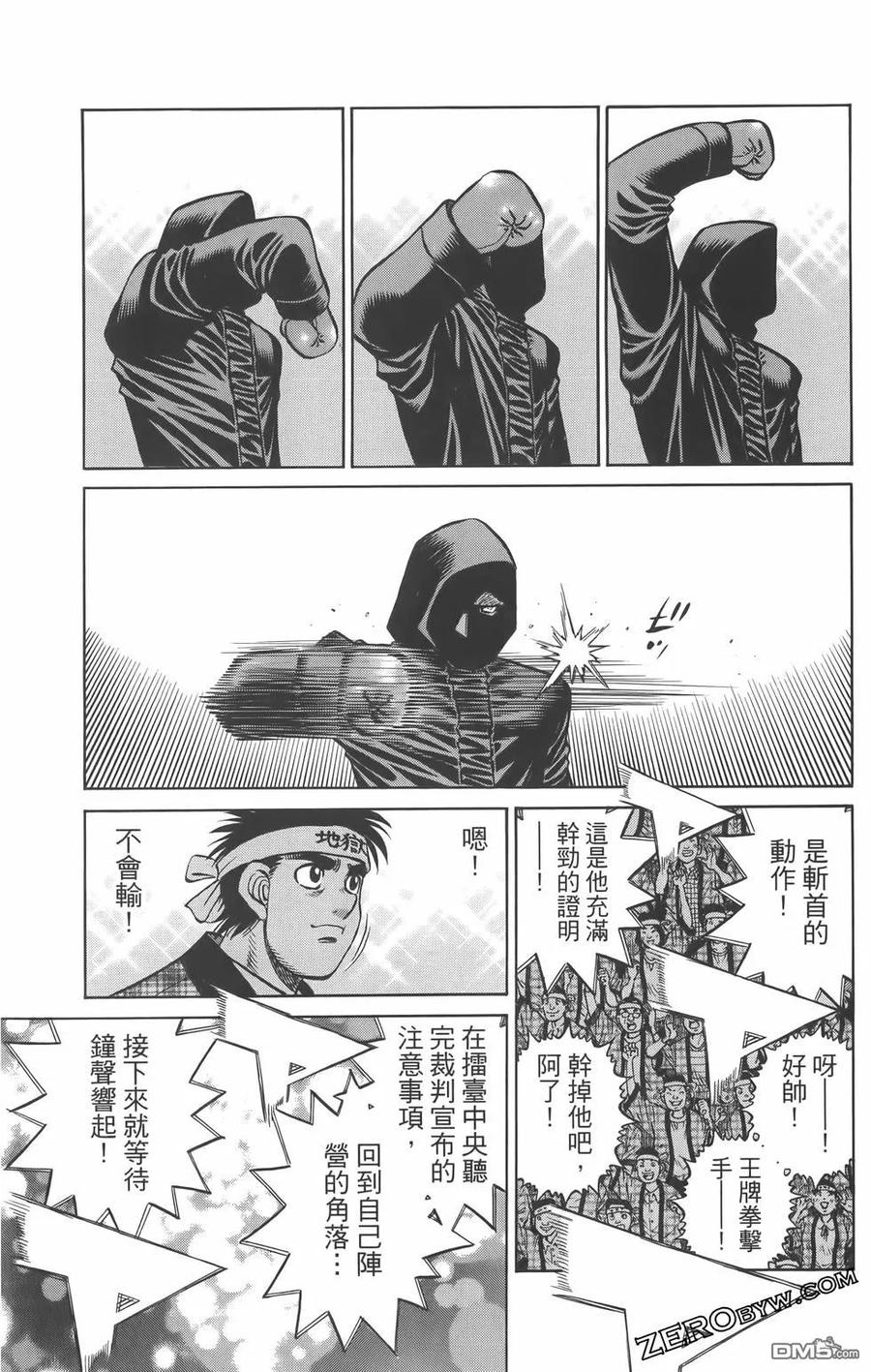 第136页
