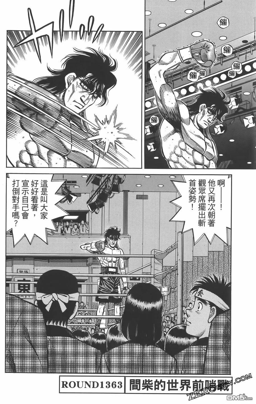 第139页