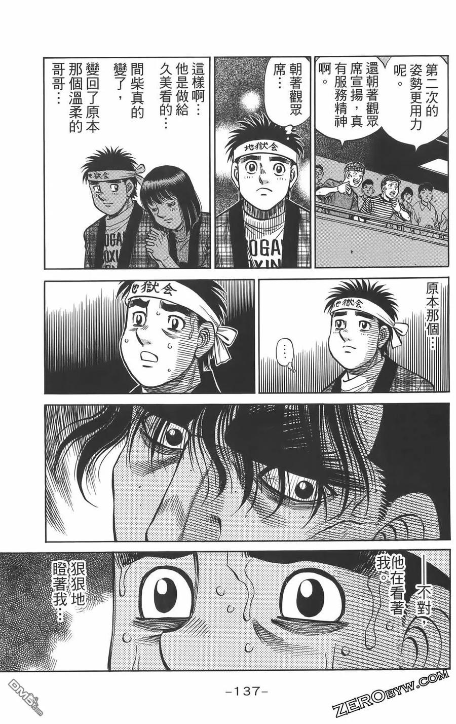 第140页