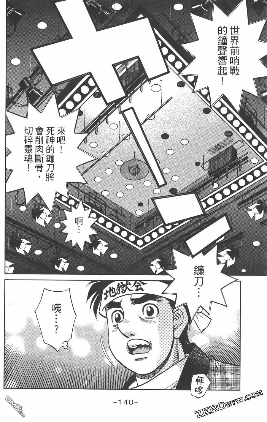 第143页