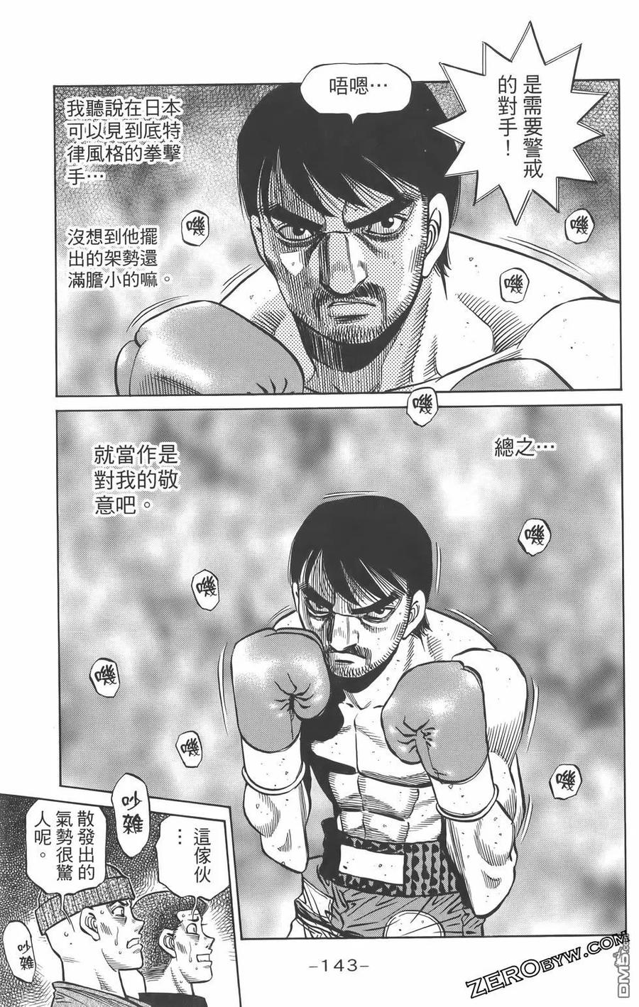 第146页