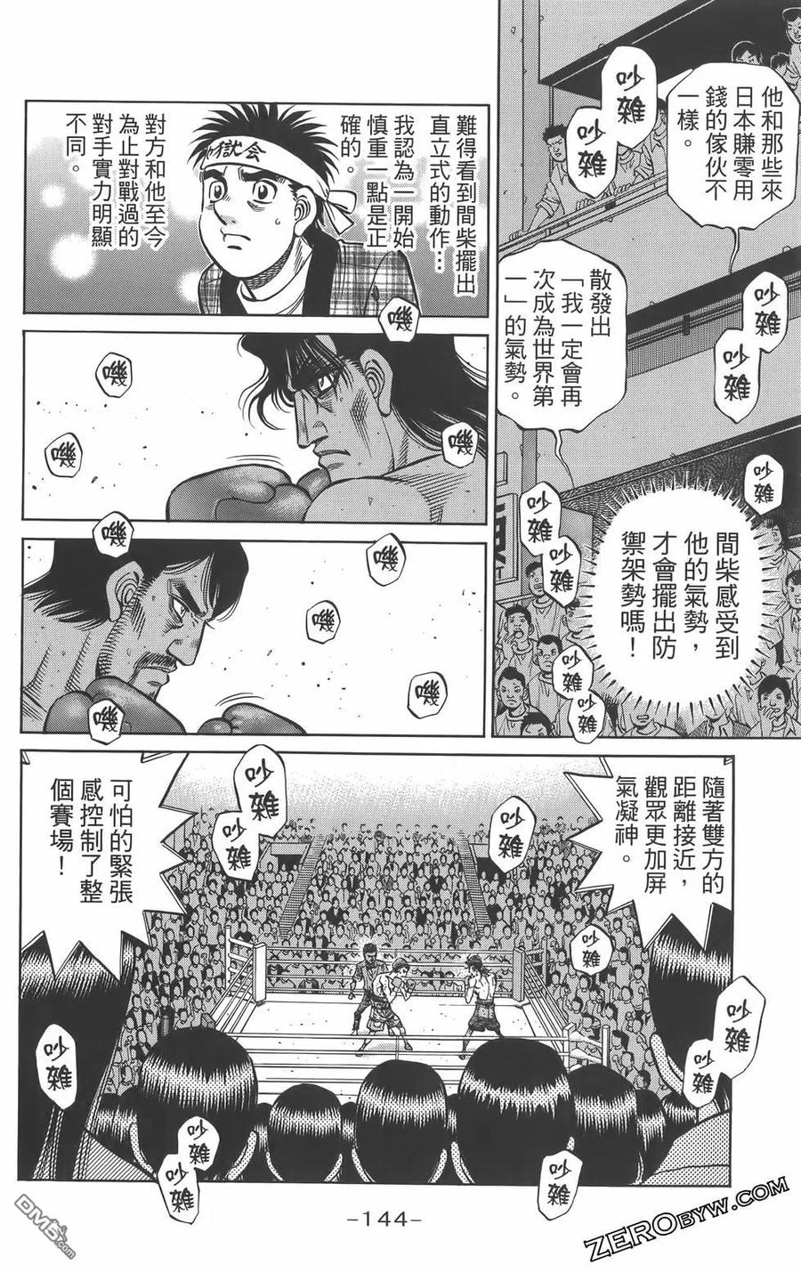 第147页