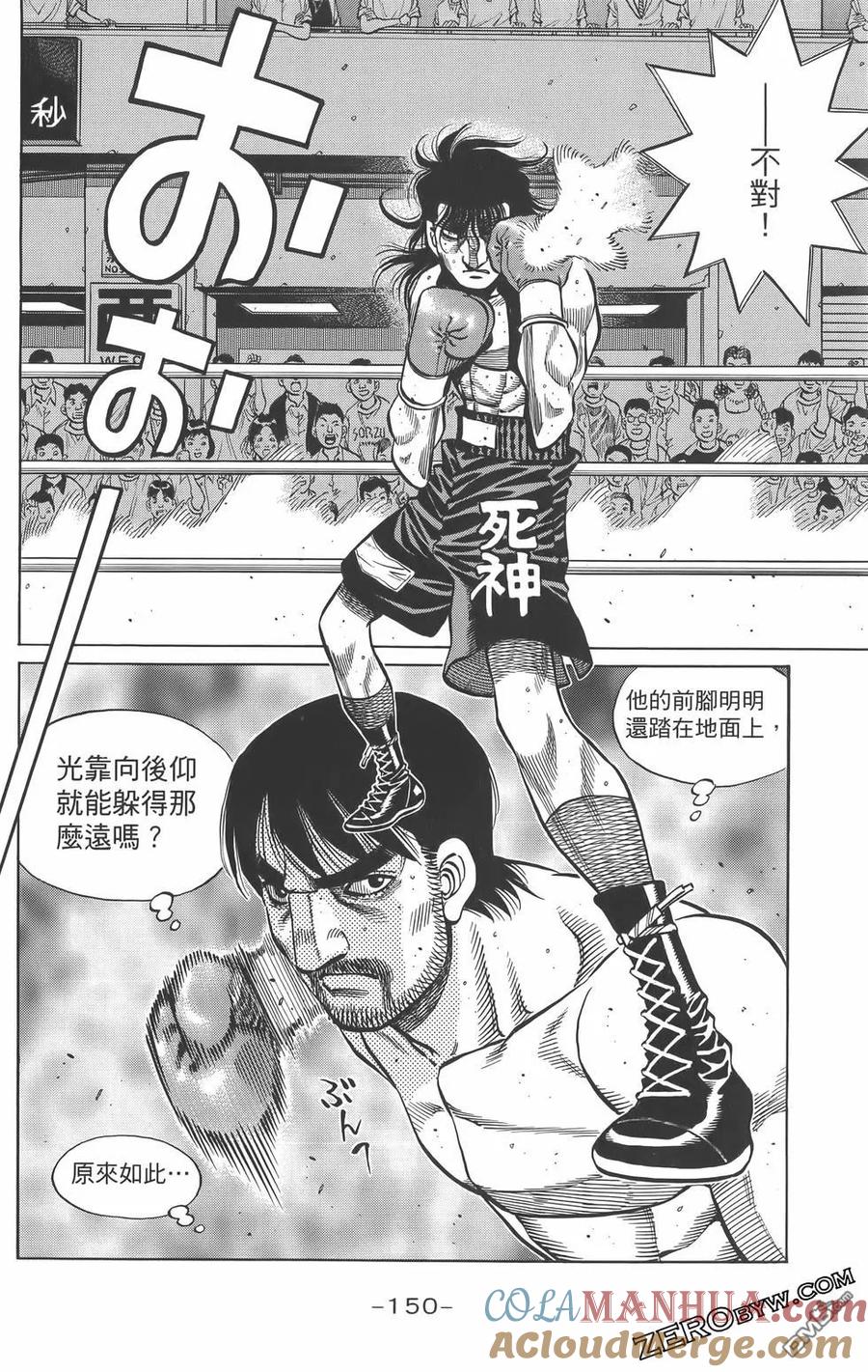 第153页