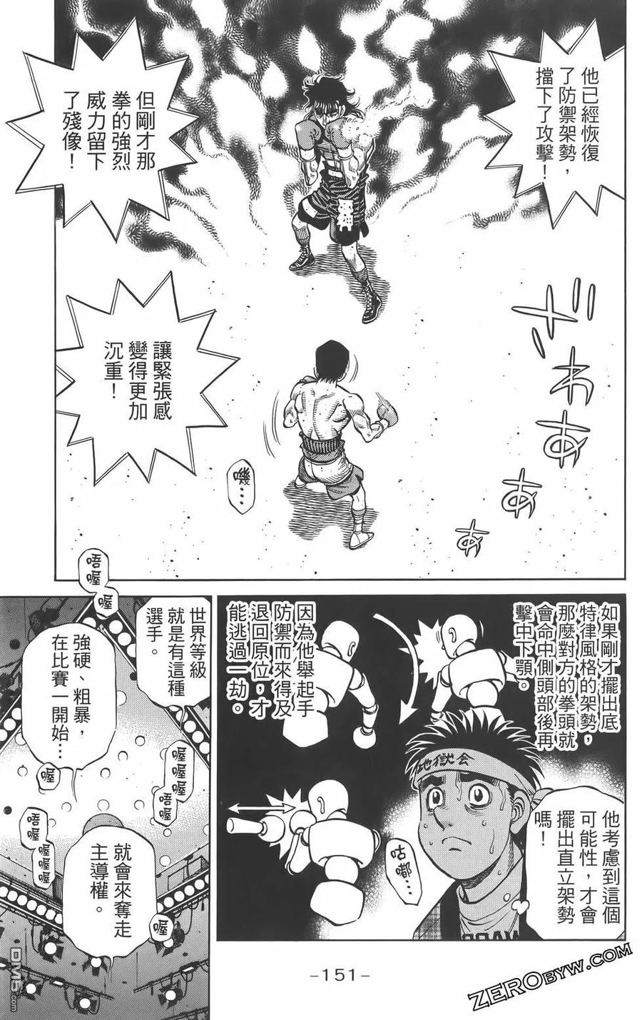 第154页