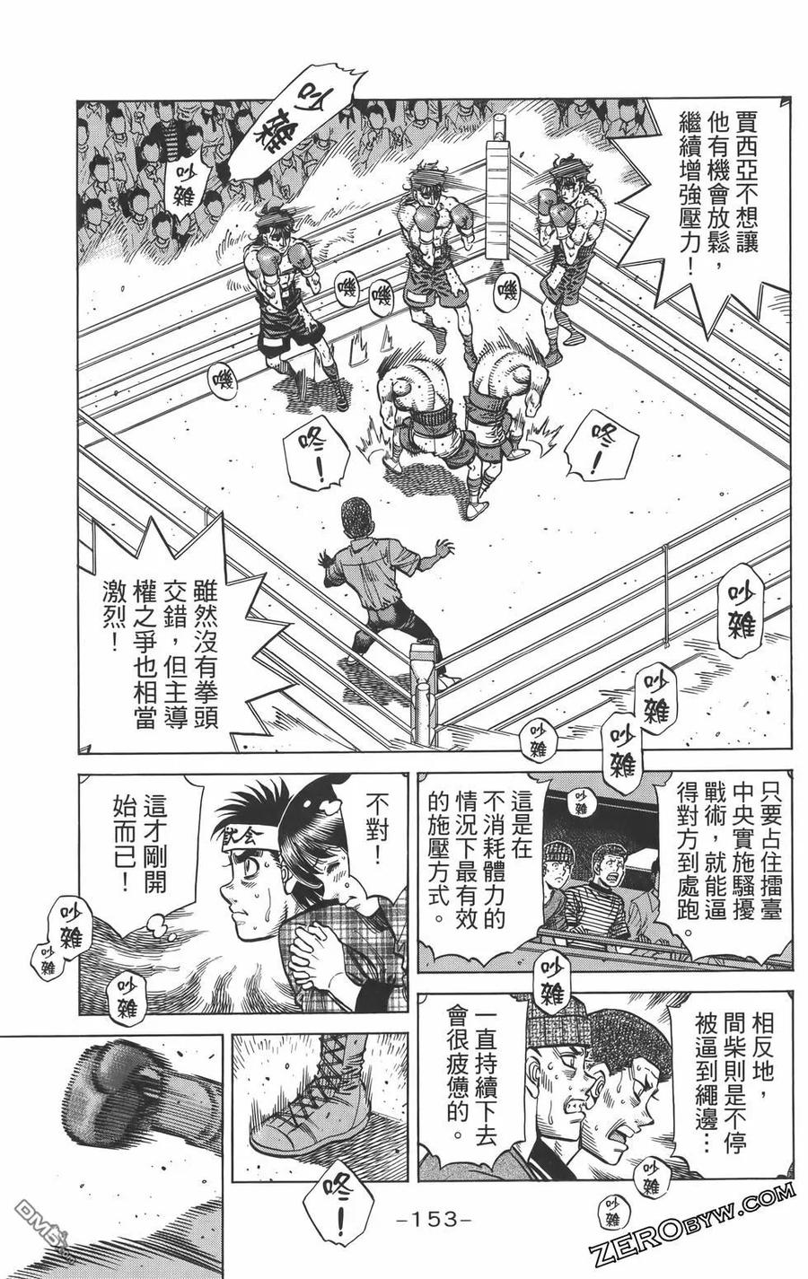 第156页