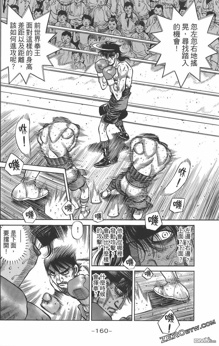 第163页