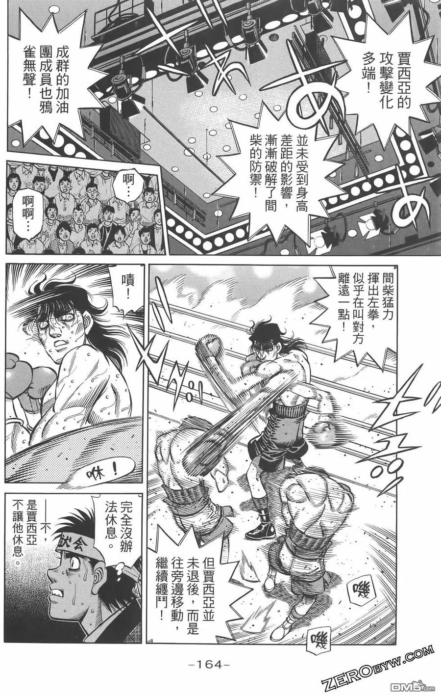 第167页