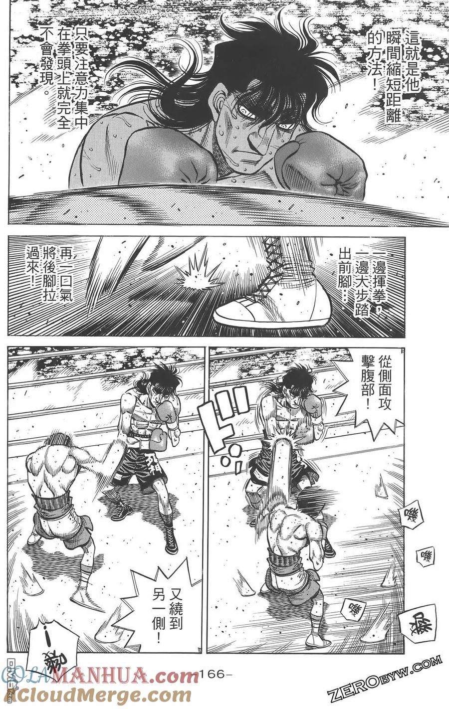 第169页