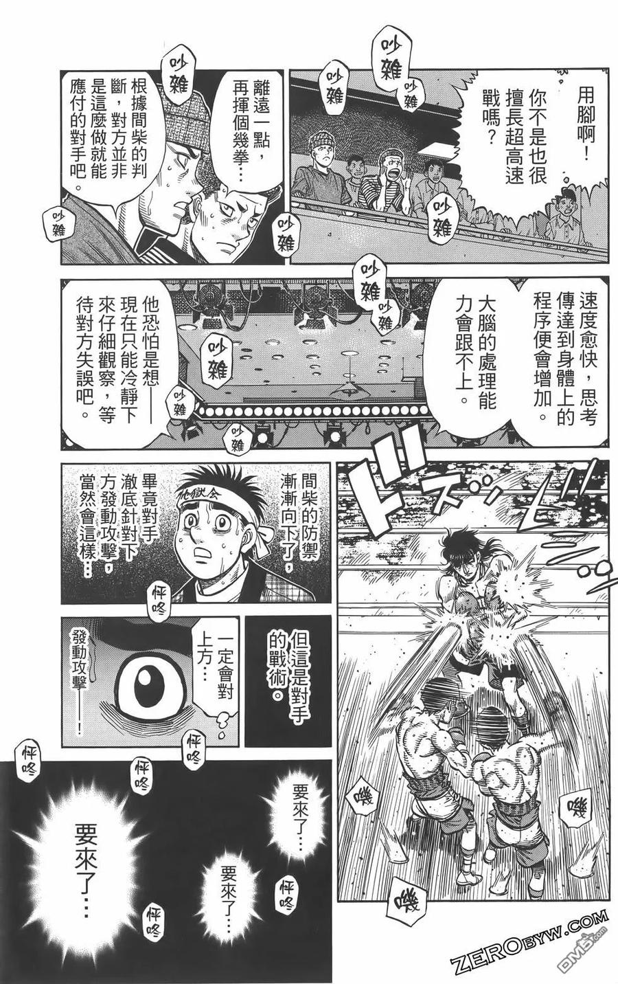第172页