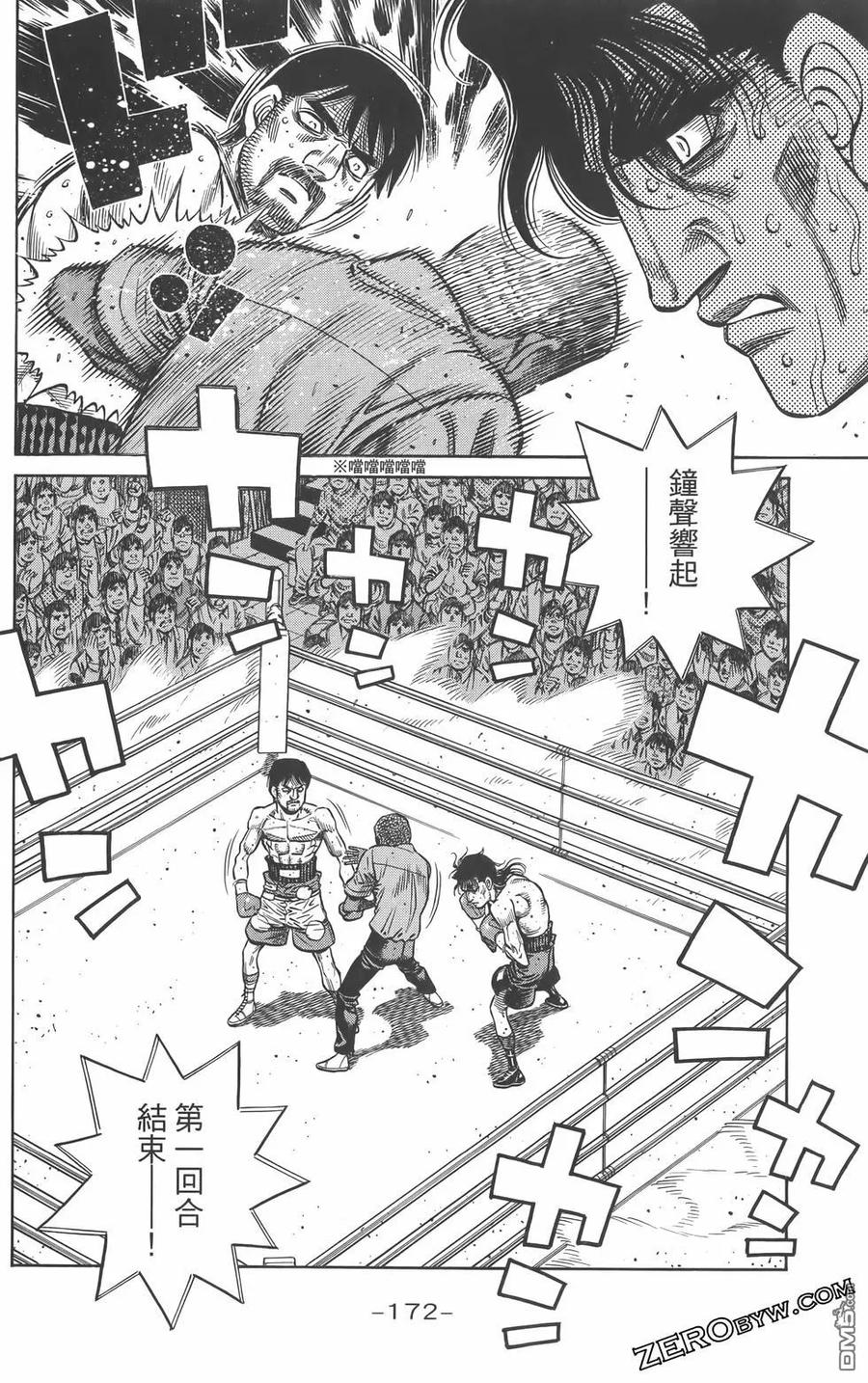 第175页